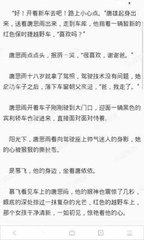 英亚app官网下载